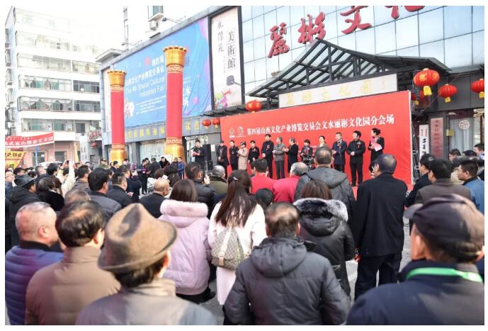 山西省第四屆文博會呂梁(文水)分會場在麗彬文化園舉行開幕儀式 山西省第四屆文博會呂梁(文水)分會場在麗彬文化園舉行開幕儀式